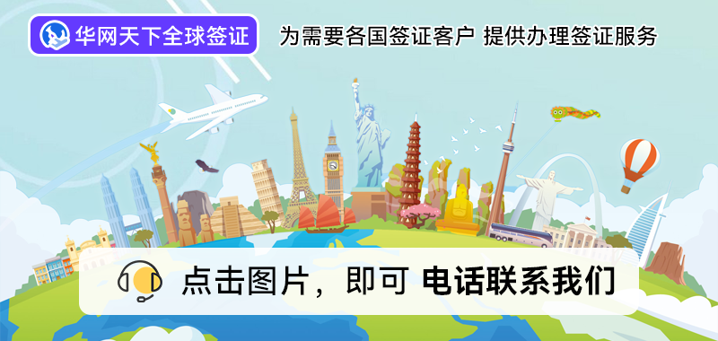 签证申请中心_登录签证中心官网_vfs签证中心中文官网