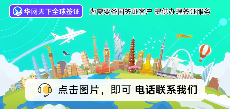 北京签证中心官网入口_北京签证服务中心官网_vfs北京签证中心
