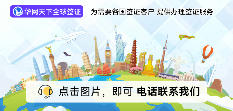 日本签证代办机构北京_北京日本签证办理中心_北京日本使馆签证中心
