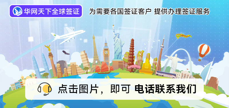 签证中心美国_美国签证官网登录_美国签证官网登录入口