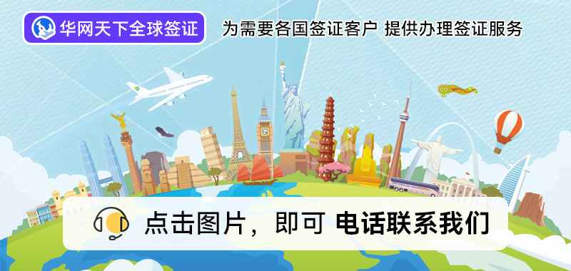 北京市签证办理_签证在北京哪里办_北京申请签证