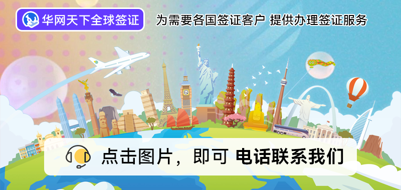 在北京如何办理日本签证_北京日本签证办理_北京日本签证代办处