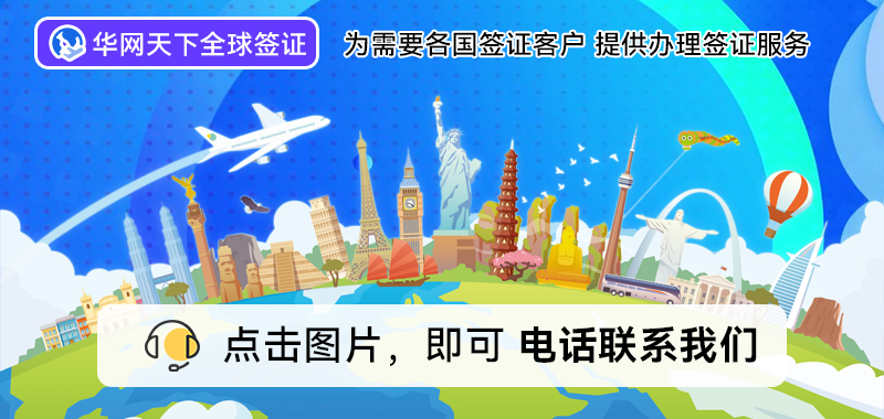北京签证办理流程_北京市签证办理_北京办签证最快要几天办下来