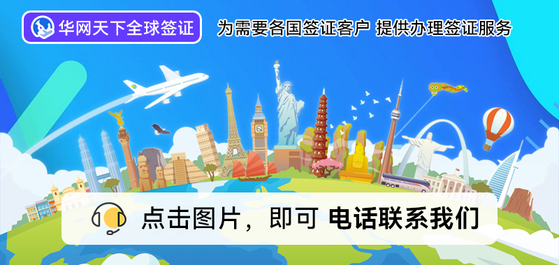 签证要去北京办吗_北京办签证最快要几天办下来_去北京办签证需要提前几天预约