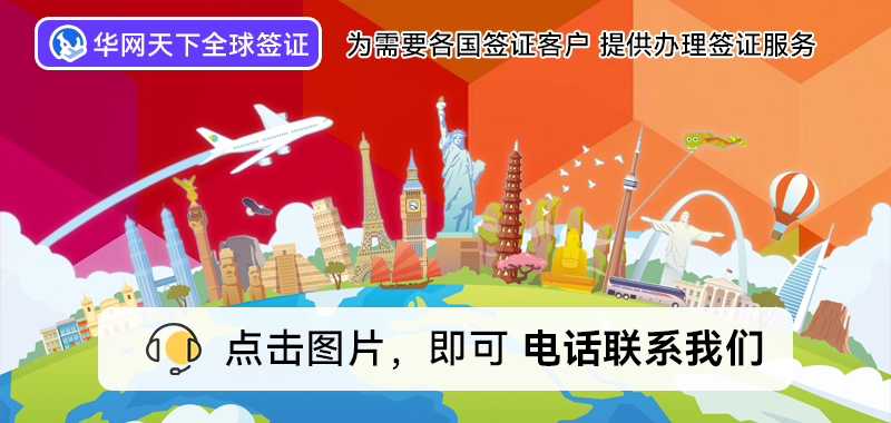 去北京办签证都需要什么,地址在哪里_签证办地址北京需要去吗_签证必须在北京办吗