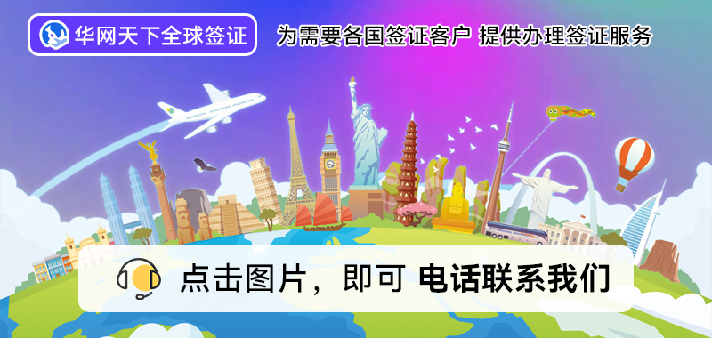 北京日本签证办理中心_日本签证中心北京_日本签证北京领区要求