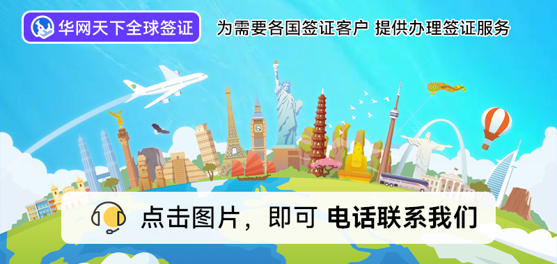 北京签证地点_签证在北京哪里办_北京签证服务中心地址