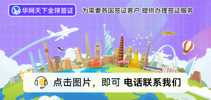 北京签证申请中心官网_在北京签证中心在哪里_签证中心北京电话