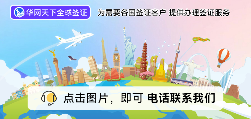 签证官网办理中心北京地址_北京签证申请中心官网_北京签证办理中心官网
