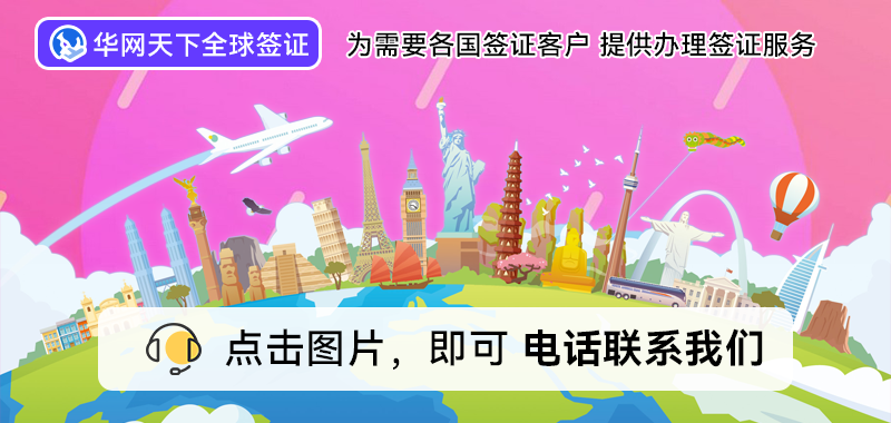 在北京如何办理日本签证_日本签证北京领区包括哪些城市_北京日本签证办理