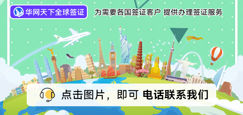 北京韩国使馆签证电话_韩国签证服务中心_北京韩国签证中心官网