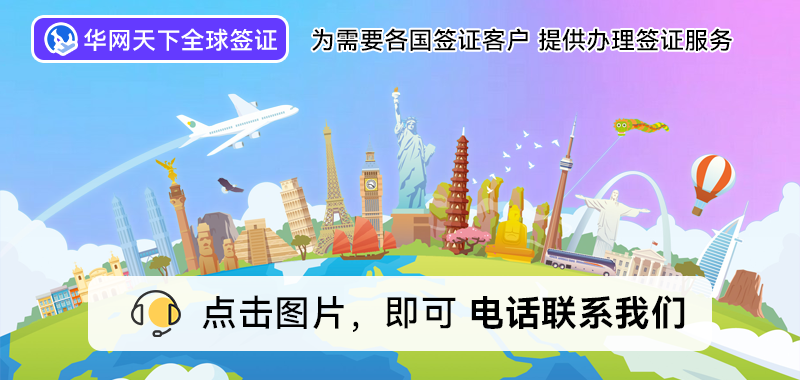 签证办地方北京哪里办_北京签证地址_北京办签证的地方在哪