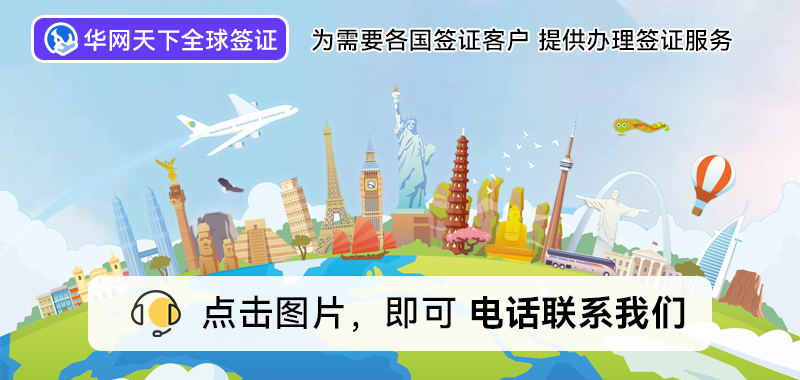 签证办地方北京哪里办_北京办签证的地方在哪_北京签证地址