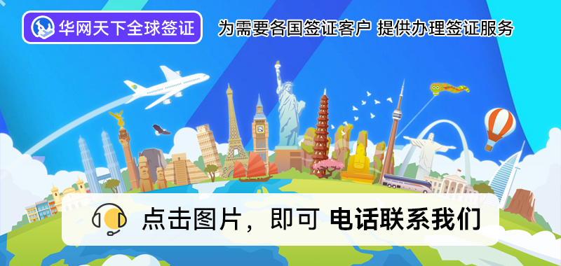 北京日本使馆签证中心_日本签证北京领区要求_北京日本签证办理中心
