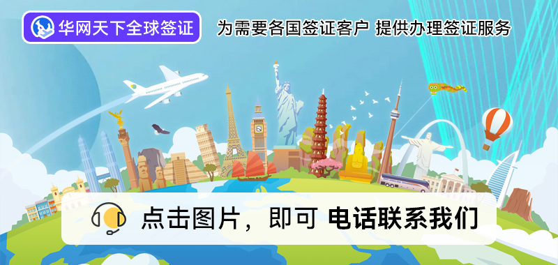 出国签证钱办理需要多久_出国办理签证需要多少钱_出国办理签证需要钱吗