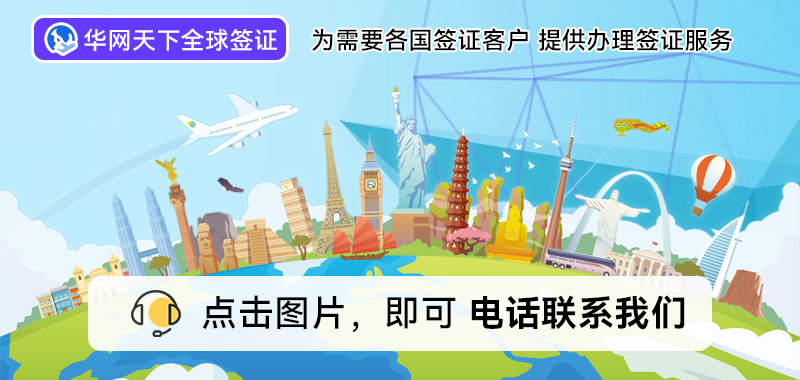 vfs北京签证中心_北京签证大厅_北京签证中心官网入口