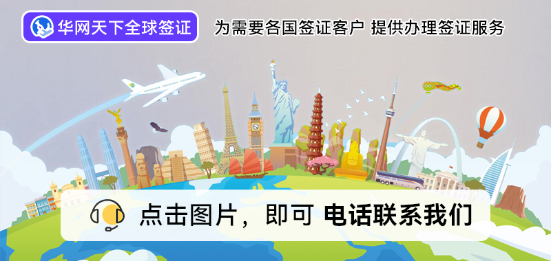签证在北京哪里办_签证办理地方北京在哪_北京办理签证的地方