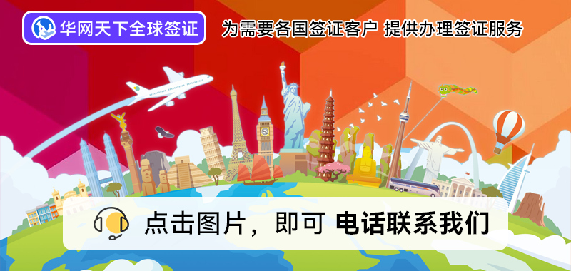 出国办理签证需要多少钱_出国签证钱办理需要什么材料_出国签证钱办理需要多长时间