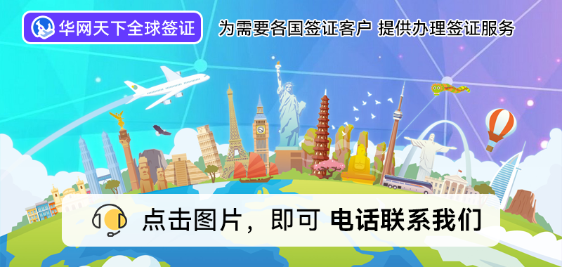 日本签证中心北京_北京日本签证办理中心_日本签证北京领区要求