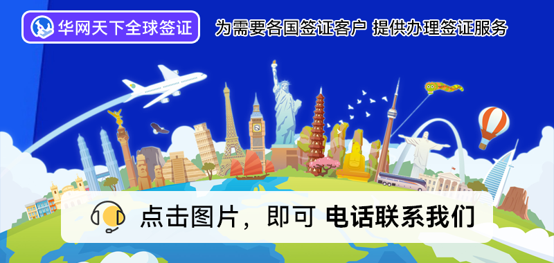 日本签证北京领区要求_北京日本签证办理中心_日本签证中心北京