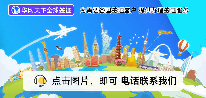 波兰签证查询_波兰签证中心官网vfs_波兰签证中心官网入口