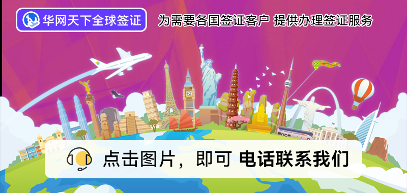 北京签证在哪里办理_签证办理北京最新政策_签证北京