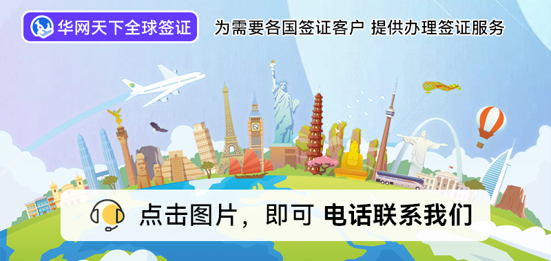 北京出入境签注_北京出入境签证办理预约_北京出入境签证办理大厅