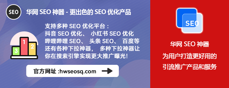 抖音数据分析策略_抖音优化师是做什么的_抖音账号优化师