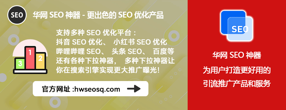 小红书笔记优化_小红书关键词研究_小红书优化师是做什么的