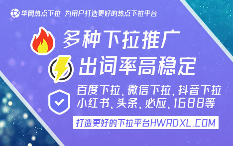 百度搜索下拉词会消失吗_百度移动下拉关键词_百度移动端下拉词技术