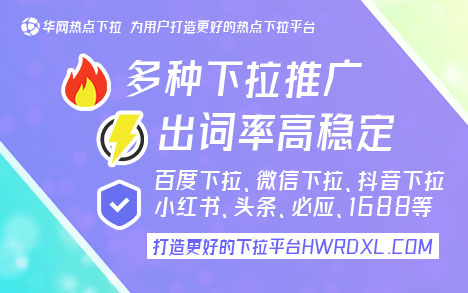 抖音下拉词优化_抖音下拉不能更新是怎么回事_抖音下拉