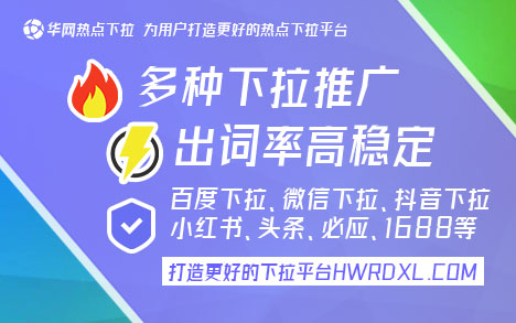 抖音下拉不能更新是怎么回事_抖音下拉_抖音下拉词优化