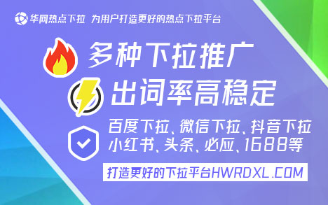 下拉框关键词软件_下拉搜索app_搜索下拉词软件