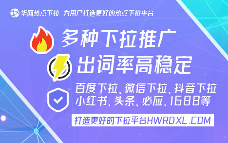 下拉框关键词软件选择门道_下拉框关键词软件_下拉框关键词推广技巧