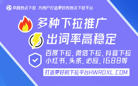 微信搜一搜下拉词_搜索词下拉_安卓微信下拉搜索