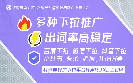 微信搜一搜下拉词_微信下拉词条_微信下拉文字