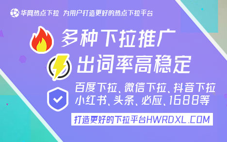 百度移动下拉关键词_百度移动端下拉词技术_百度搜索下拉词会消失吗