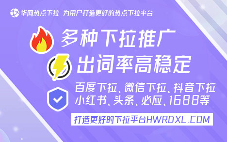 为什么手机百度不能往下拉_手机百度搜索下拉框平台_百度手机下拉