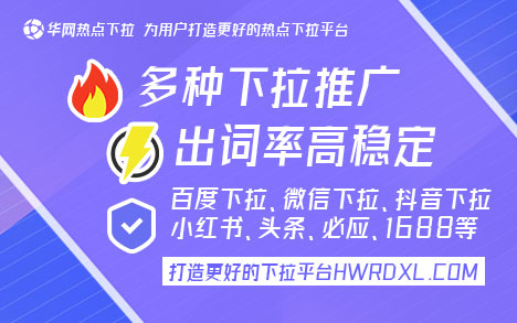 下拉百度手机怎么关闭_百度手机下拉_百度移动下拉
