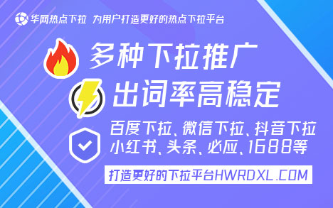 百度手机下拉词_百度移动端下拉词技术_百度搜索下拉词会消失吗