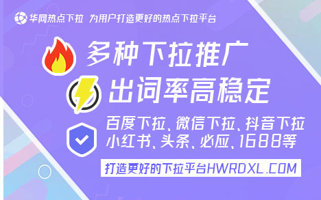 百度手机下拉框词_百度提示框下拉服务_百度搜索下拉框