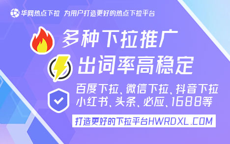 小红书热门搜索词_小红书搜索词_小红书下拉词条