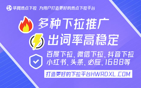 微信下拉搜索小程序_微信搜一搜下拉词_安卓微信下拉搜索