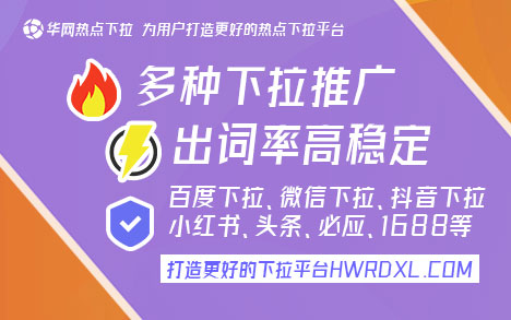 下拉词优化工具对比手机蛙软件_下拉词优化工具_下拉词技术