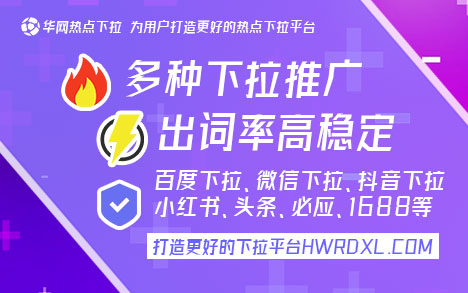 手机百度搜索下拉框平台_为什么手机百度不能往下拉_百度手机下拉
