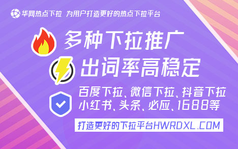 百度手机下拉_为什么手机百度不能往下拉_手机百度搜索下拉框平台