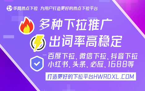 为什么手机百度不能往下拉_手机百度搜索下拉框平台_百度手机下拉