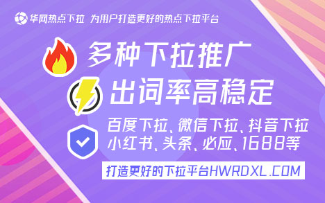 微信搜一搜下拉_微信搜一搜下拉词_微信下拉搜索框怎么关闭