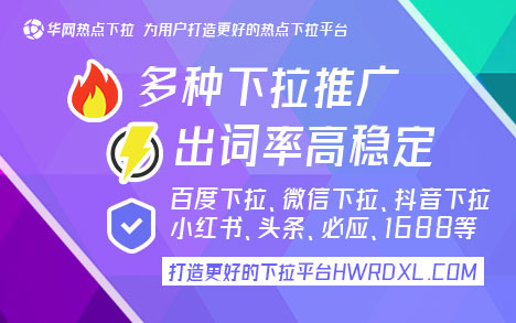 手机百度搜索下拉框平台_百度手机下拉框词_百度提示框下拉服务