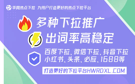 微信下拉词_下拉词什么意思_微信下拉功能